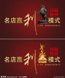艺术字体设计