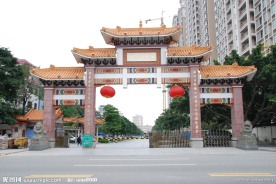 牌坊