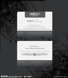精致个性名片