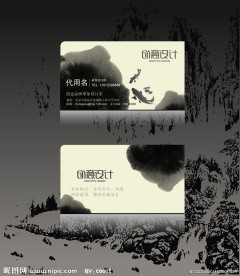 水墨 名片