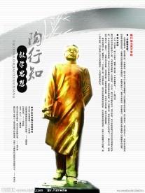 校园文化展
