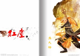 人物画册第五页