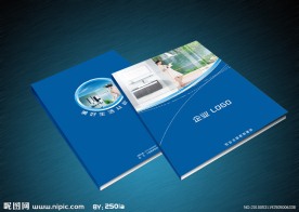 卫浴画册封面设计