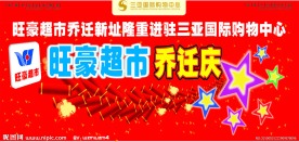 舞台背景画