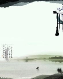 中国风展板