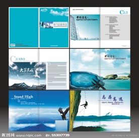 画册版式