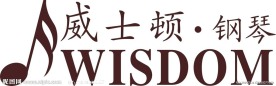 威士顿 钢琴标志
