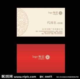 高档古典 花纹名片