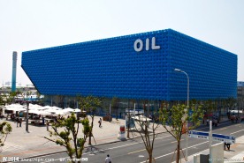 上海世博会 中国石油馆