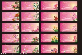 展版 背景 花纹