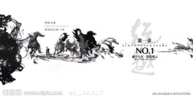 中国风（底图为位图）