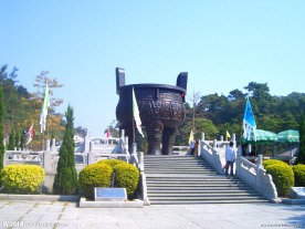 宝鼎