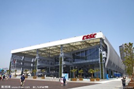 上海世博会 中国船舶馆