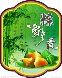 端午节 吊旗 粽子 竹子