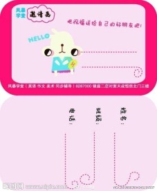 卡片设计