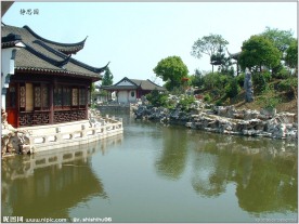 静思园