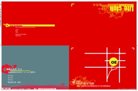 OE学校邀请函