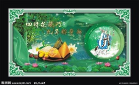 端午矢量背景