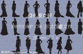 礼服女孩 csh ps