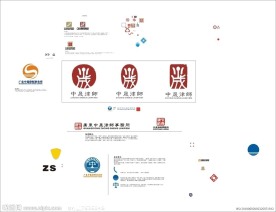 中晟LOGO