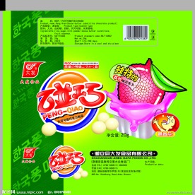 食品包装袋