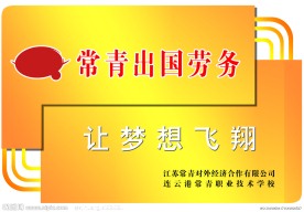 企业形象墙