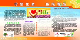 毒品