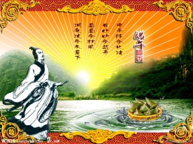 端午节模板 端午粽香