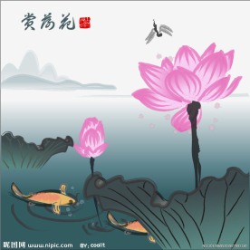 水墨荷花