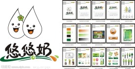 奶茶 VI 奶茶标志