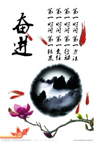 公司企业文化