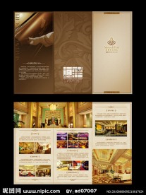高档酒店折页(分层源文件)