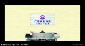 形象墙