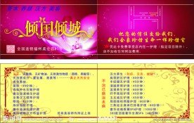 优惠券