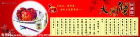 固城湖大闸蟹