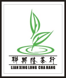 茶标志