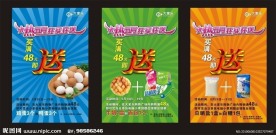 限时抢购