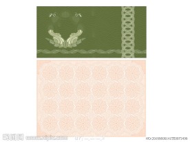 钞票防伪底纹