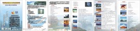 旅游宣传册