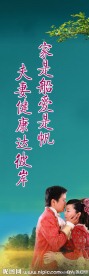 计划生育宣传标语