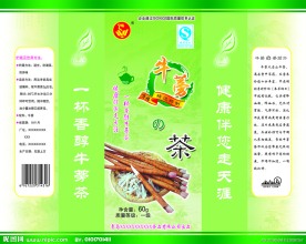 茶叶包装 食品包装袋