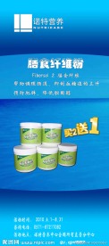 广告展架