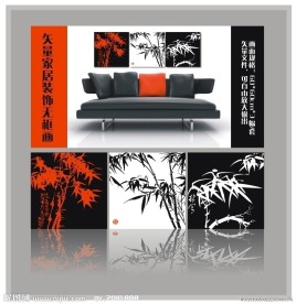 无框画设计