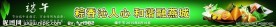 端午节条幅模板下载