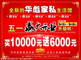 彪彪正