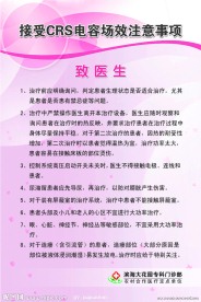 注意事项