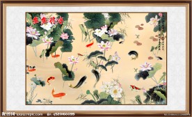 荷花