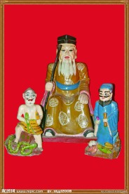 土地公