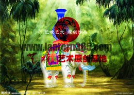 平安吉祥
