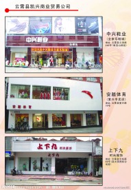企业宣传单